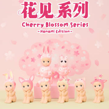 Sonny Angel mini figure Cherry Blossom Series Hanami Edition