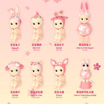 Sonny Angel mini figure Cherry Blossom Series Hanami Edition