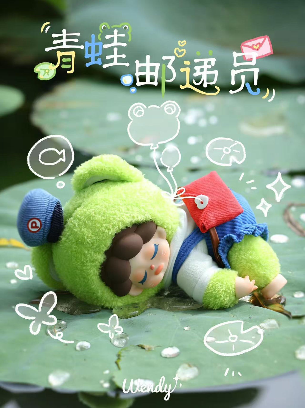 wendy-Garden Treasure Hunt series Plush surpise box