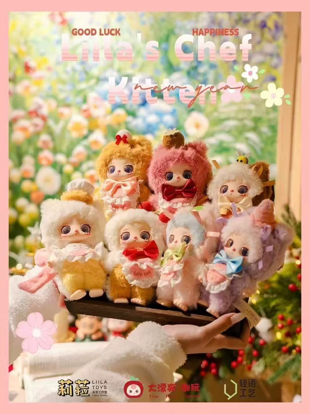 V4 Liila's Chef Kitten Blind Box