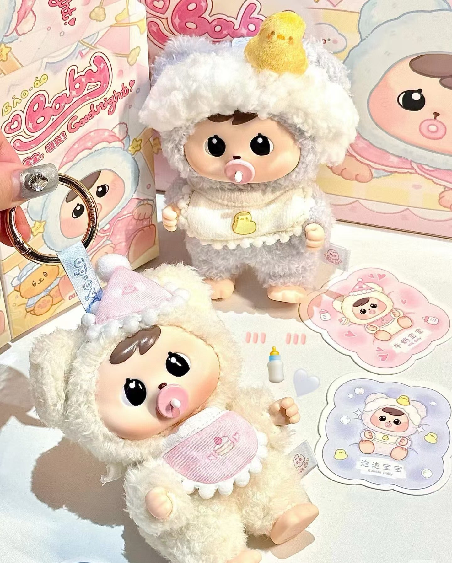 Bao Bao Good Night Blind Box