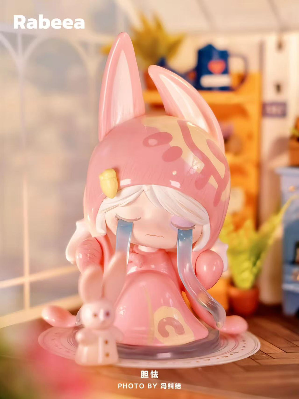 Rabeea I'M not a weird child blind box
