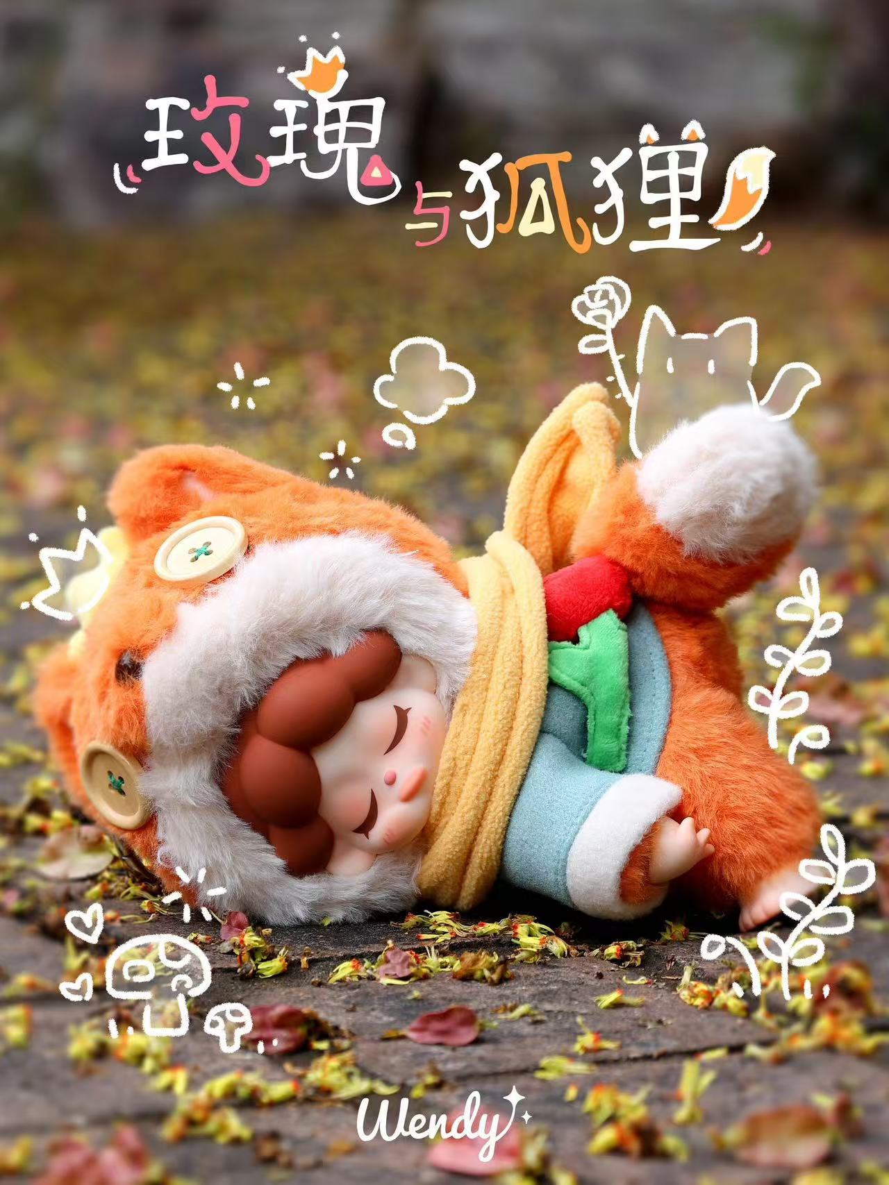 wendy-Garden Treasure Hunt series Plush surpise box