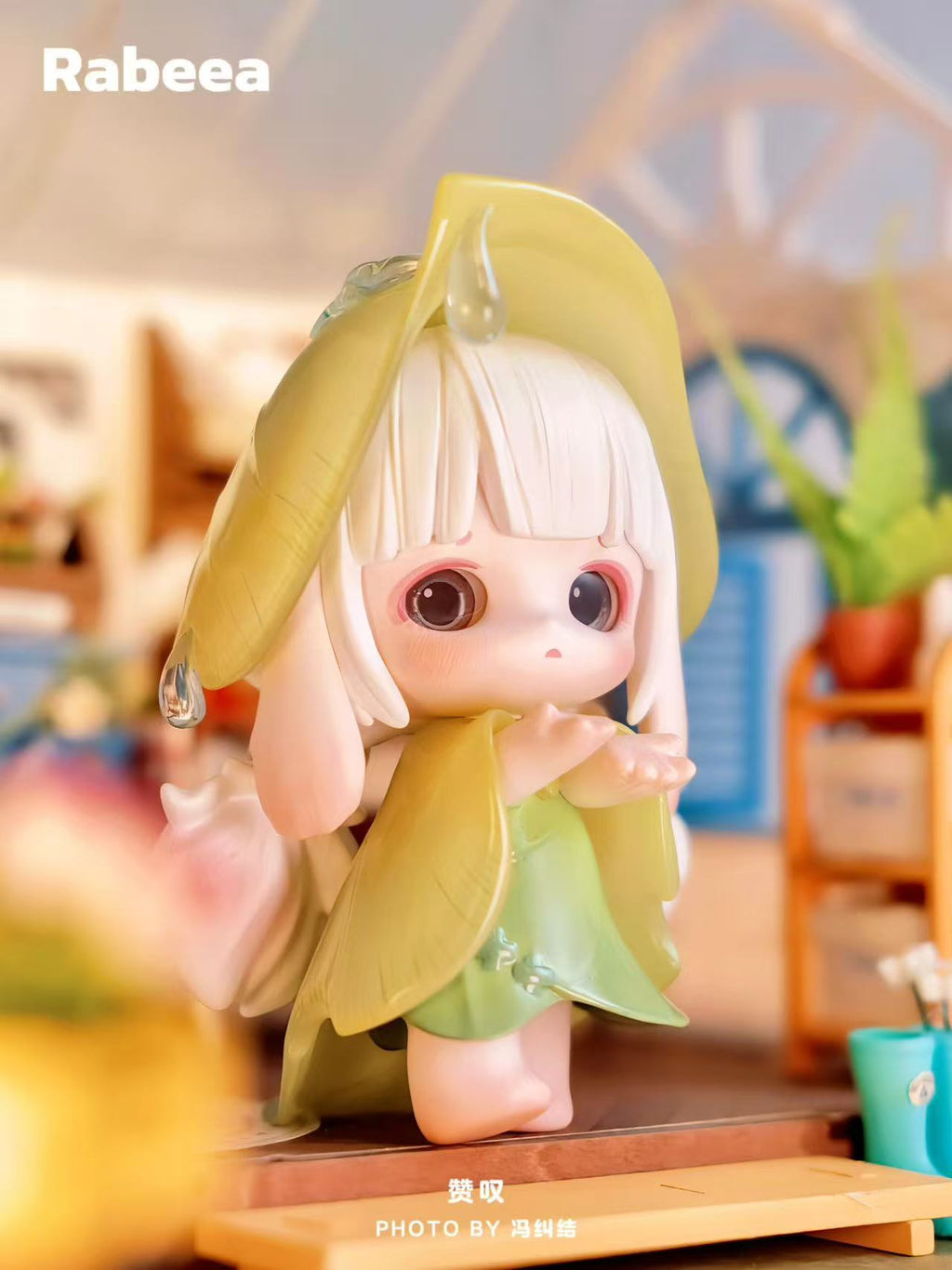 Rabeea I'M not a weird child blind box