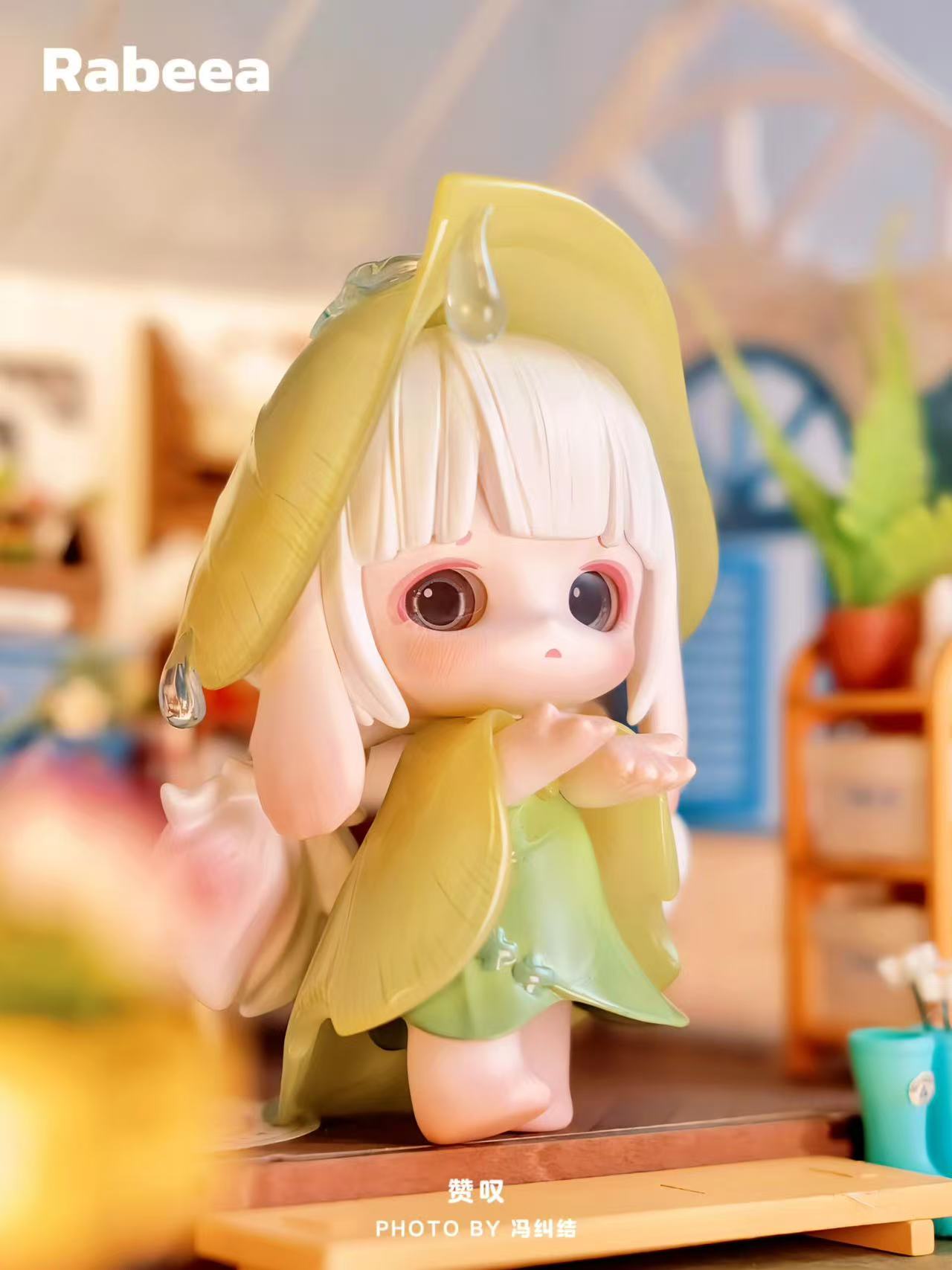 Rabeea I'M not a weird child blind box