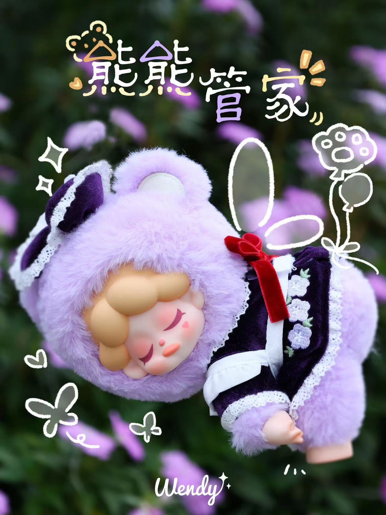 wendy-Garden Treasure Hunt series Plush surpise box