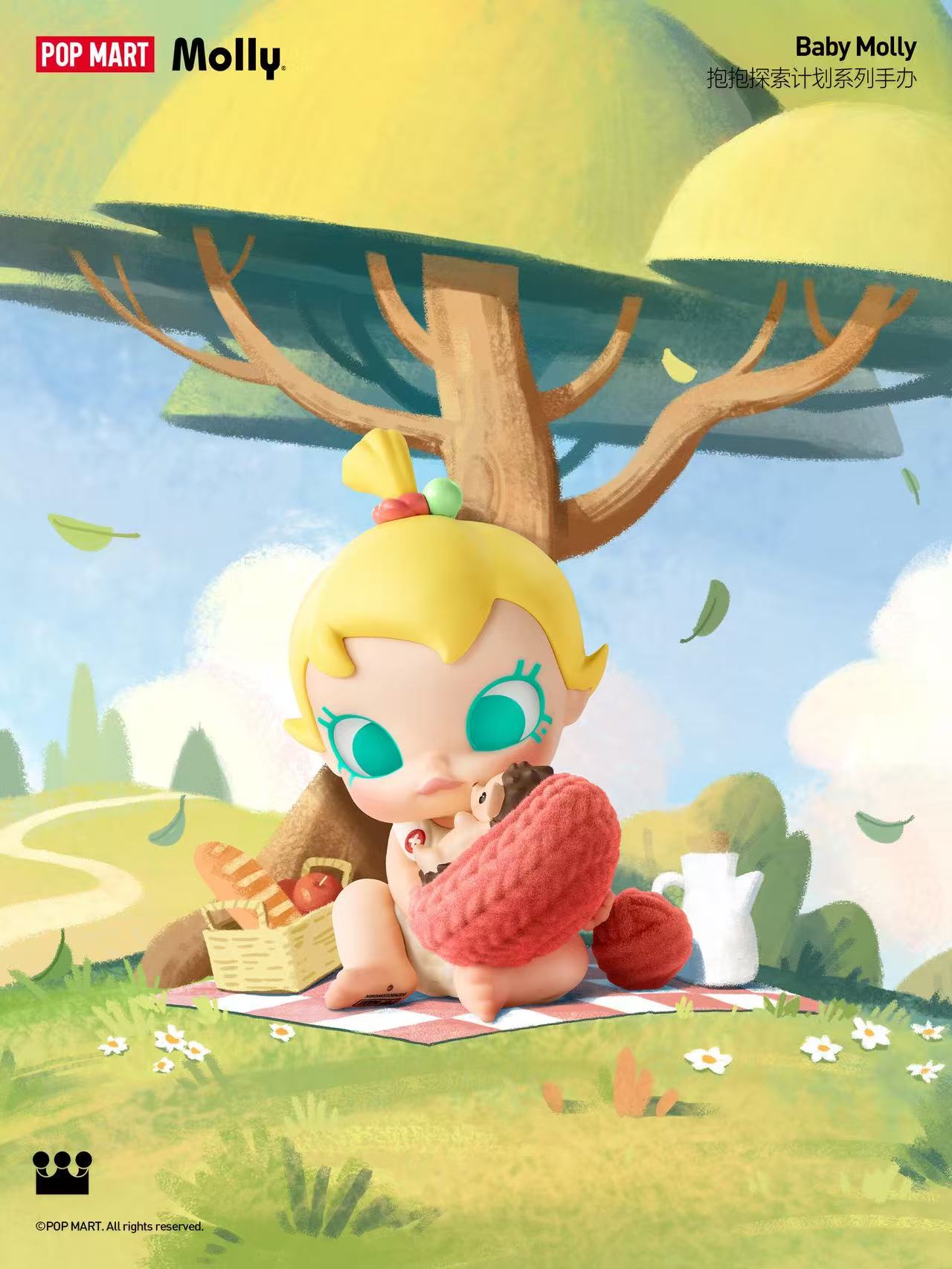 Baby Molly my huggable Discovery Blind box（preorder）