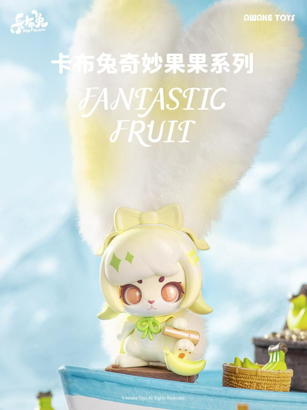 Cup Rabbits Fantastic Fruit series blind box