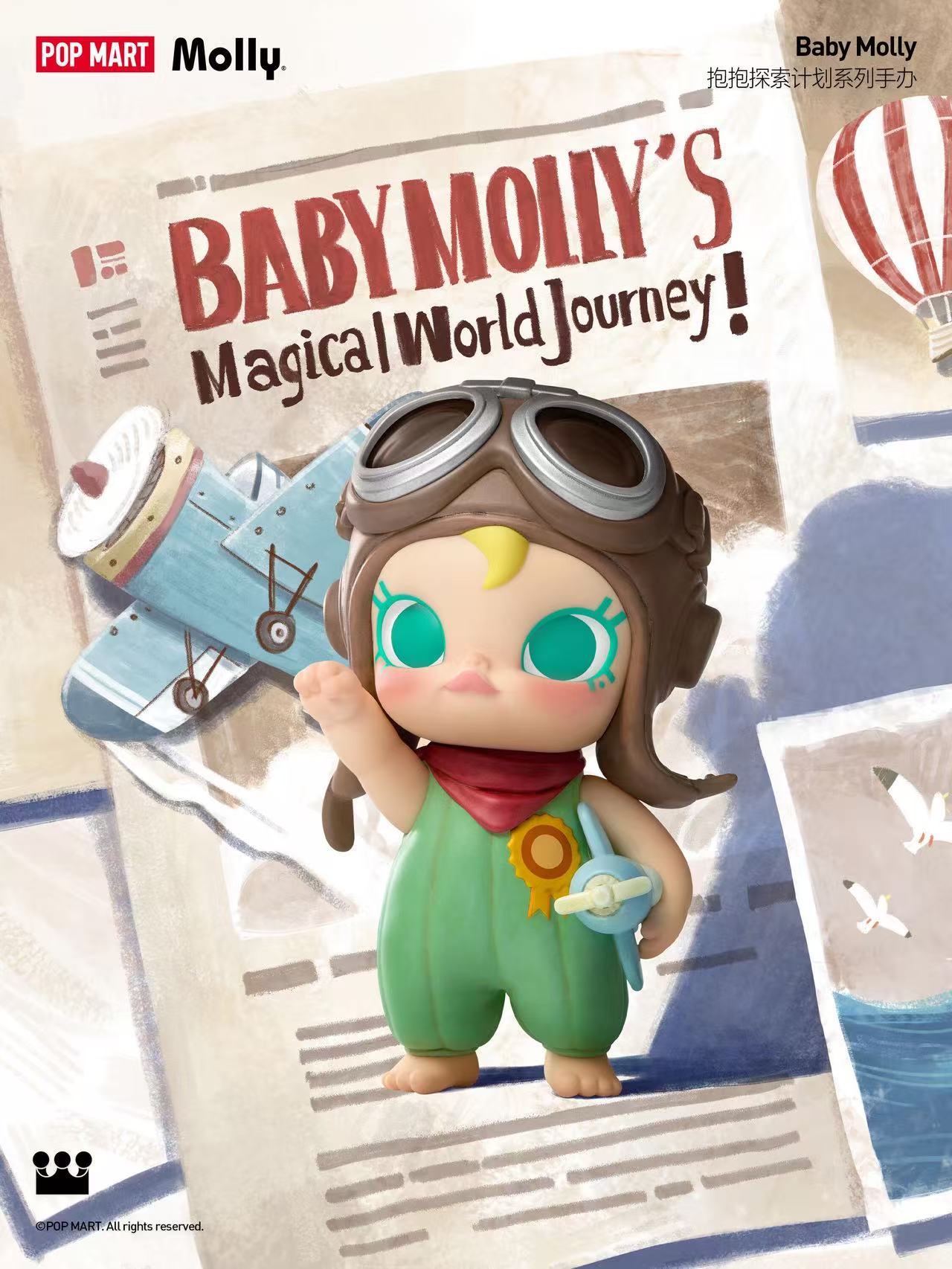 Baby Molly my huggable Discovery Blind box（preorder）