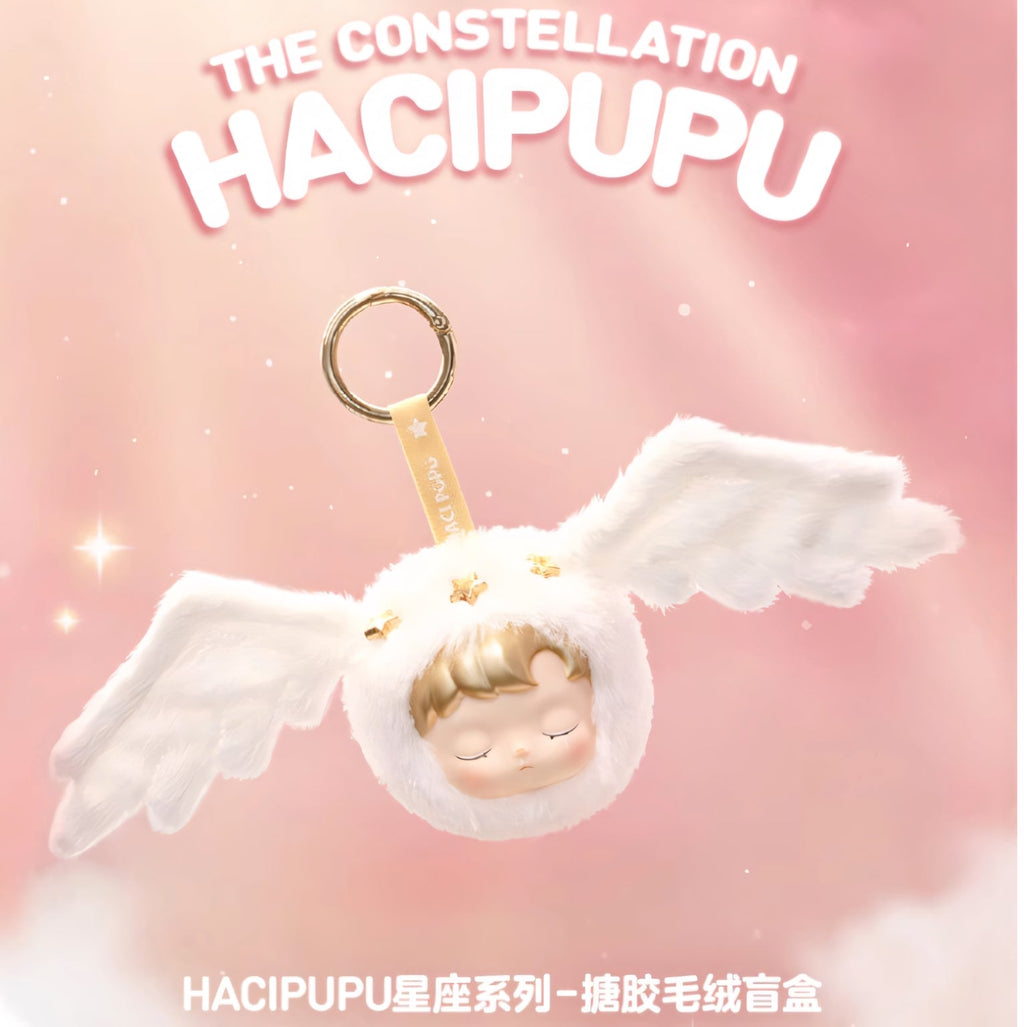 The constellation HACIPUPU vinyl plush blind box