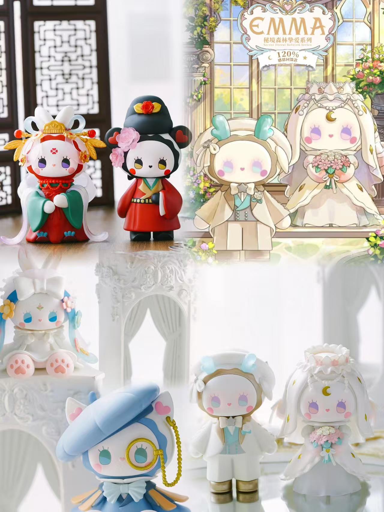 EMMA Be Loved Series Blind Box （perorder）
