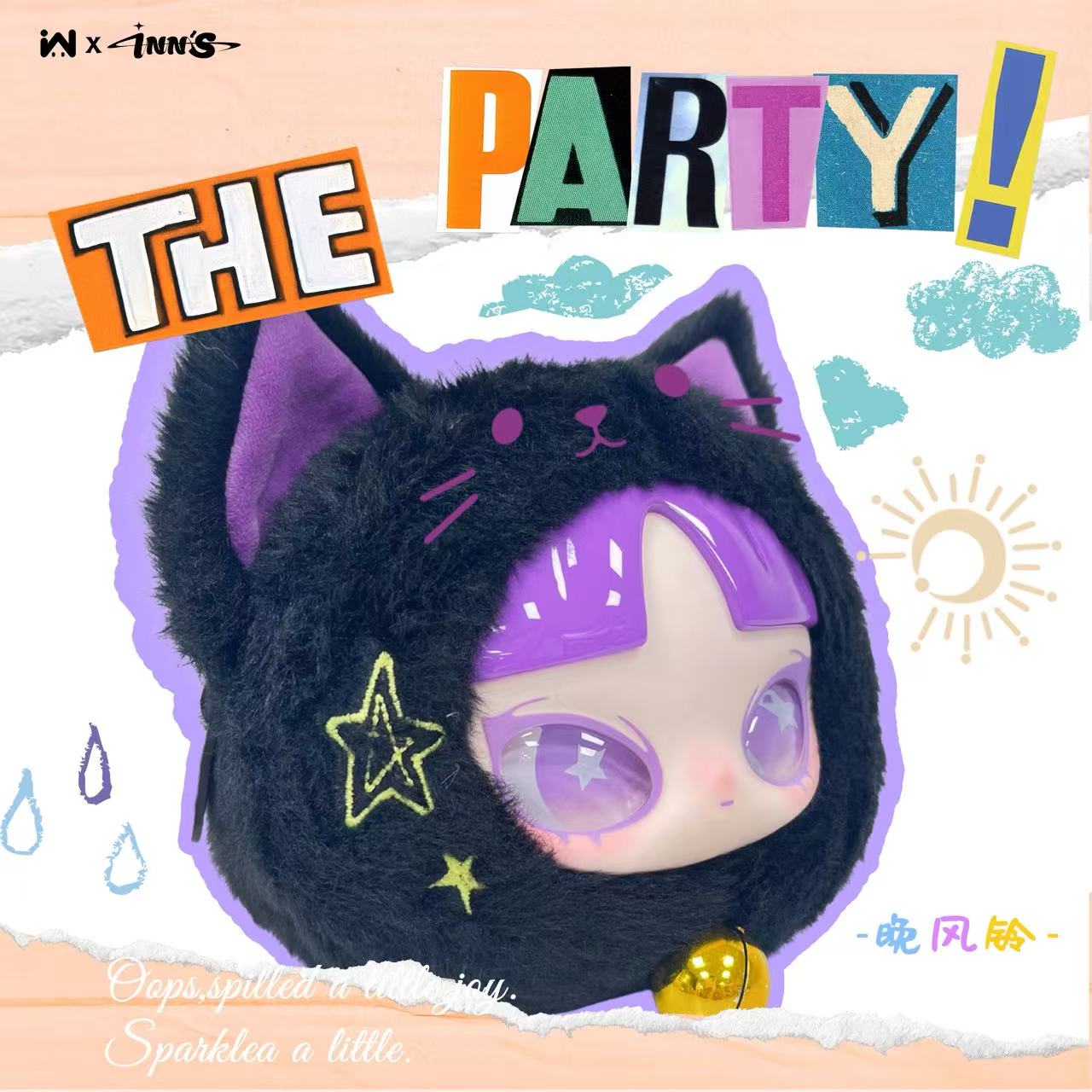 INN'S Let's Party Series Plush Blind Box （perorder）