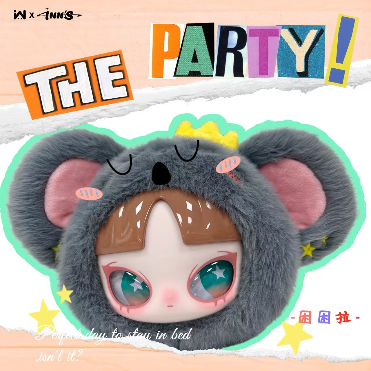 INN'S Let's Party Series Plush Blind Box （perorder）
