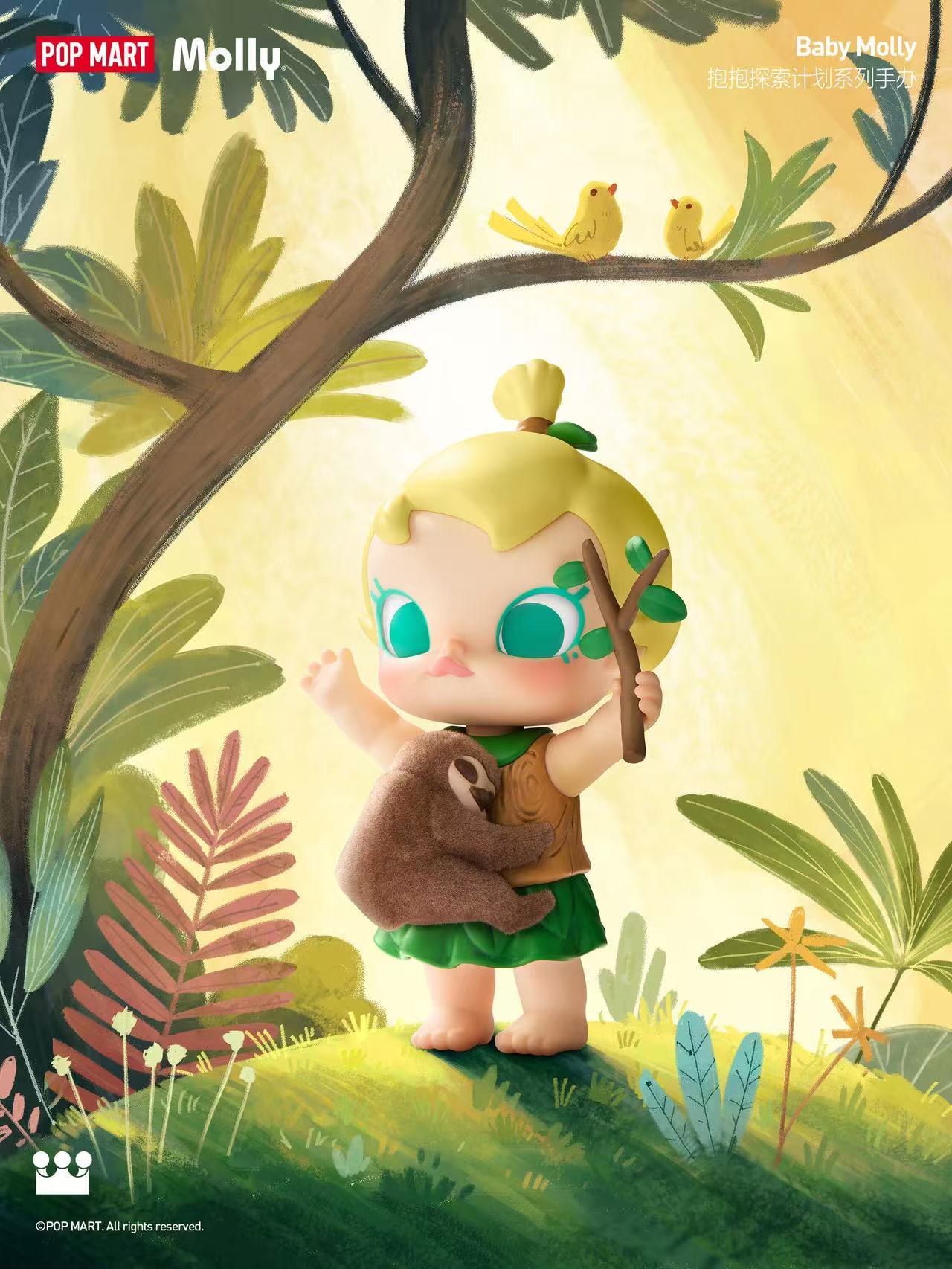 Baby Molly my huggable Discovery Blind box（preorder）