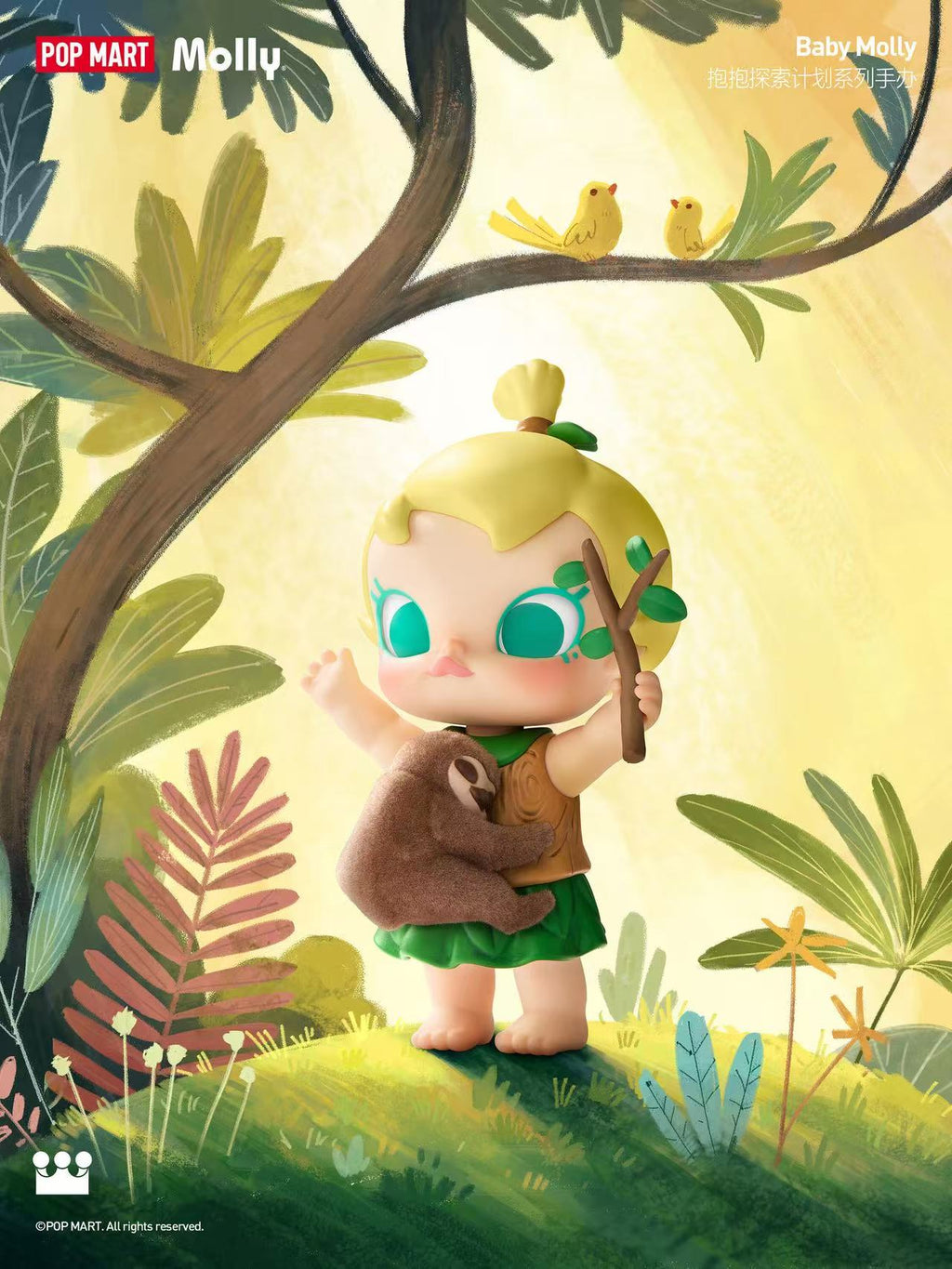 Baby Molly my huggable Discovery Blind box（preorder）