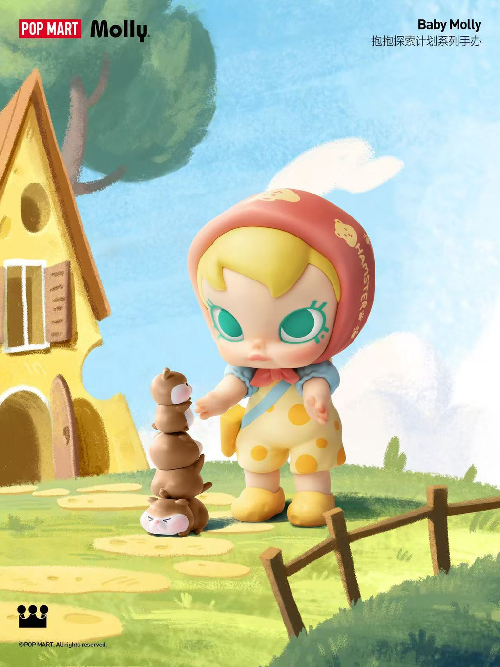 Baby Molly my huggable Discovery Blind box（preorder）