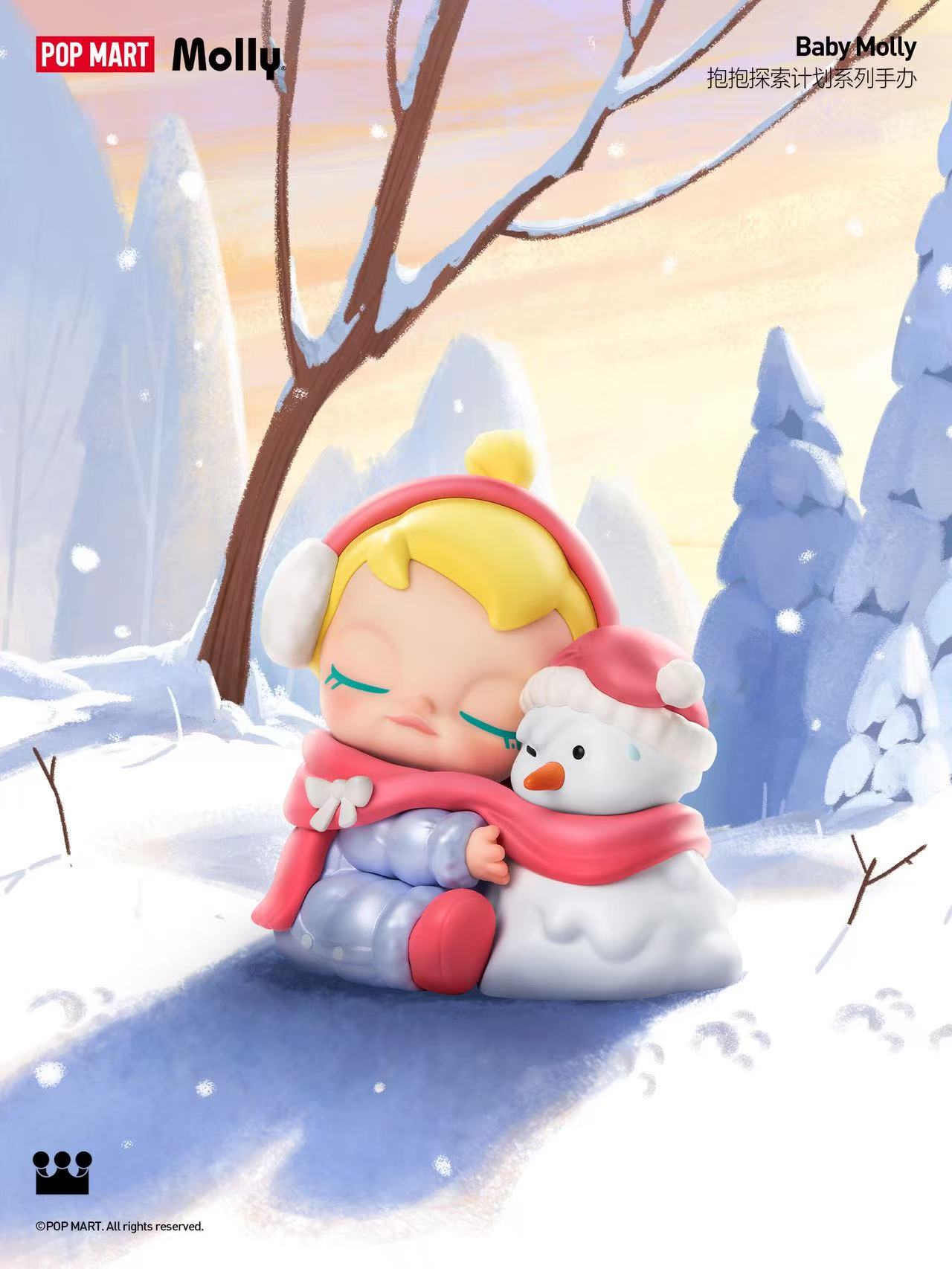 Baby Molly my huggable Discovery Blind box（preorder）
