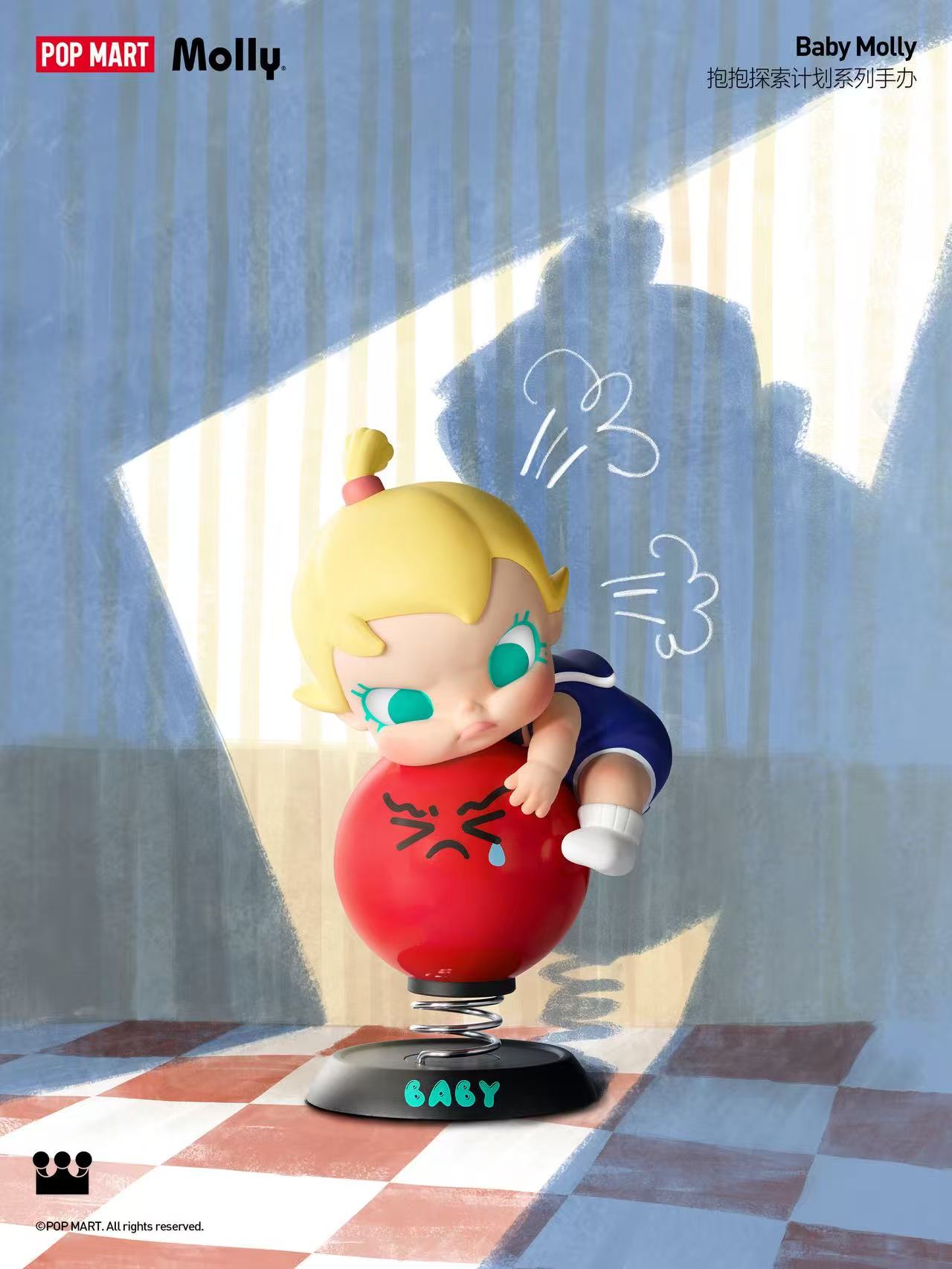 Baby Molly my huggable Discovery Blind box（preorder）