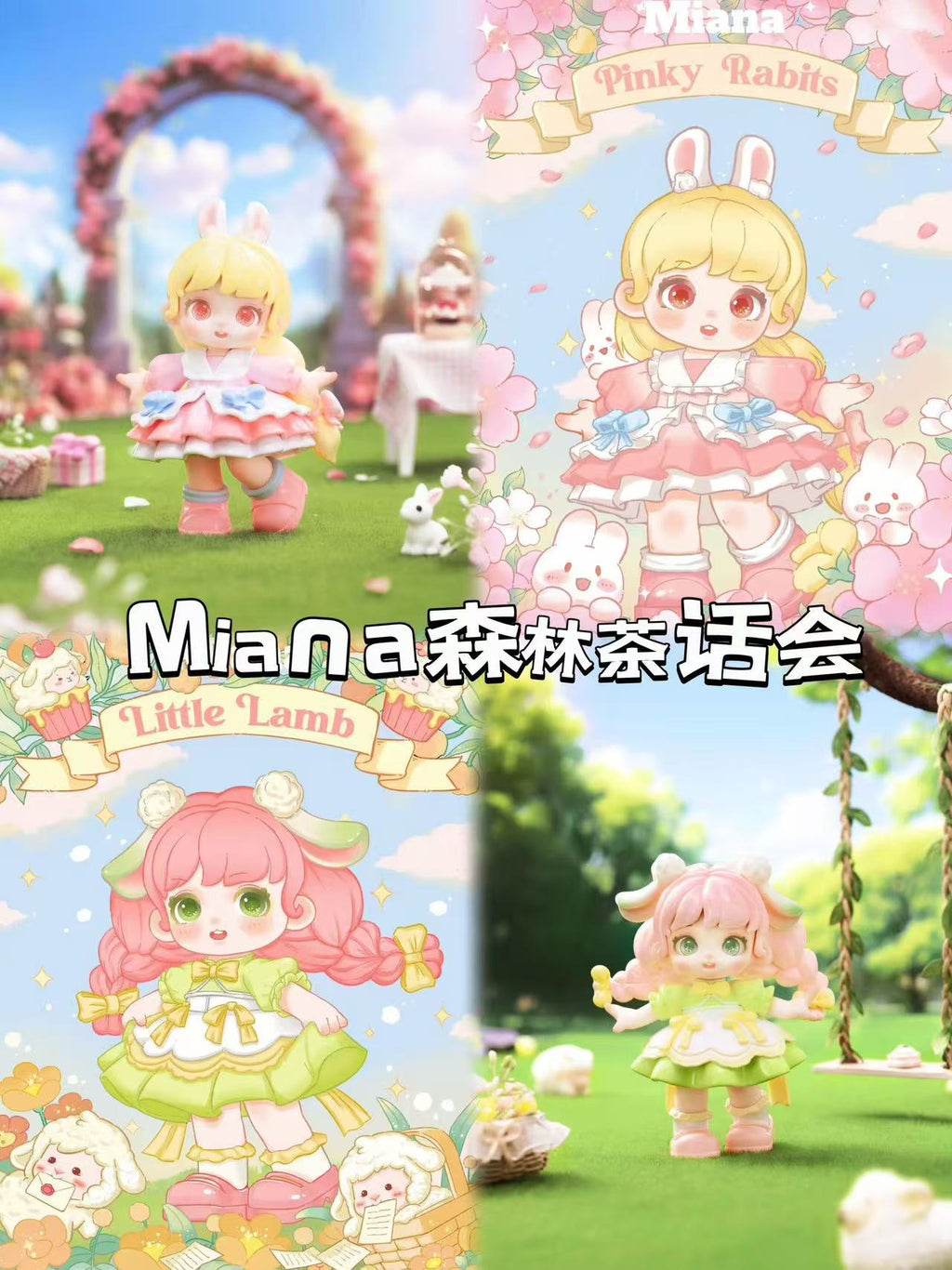 Miana Tea party in the forest series blind box