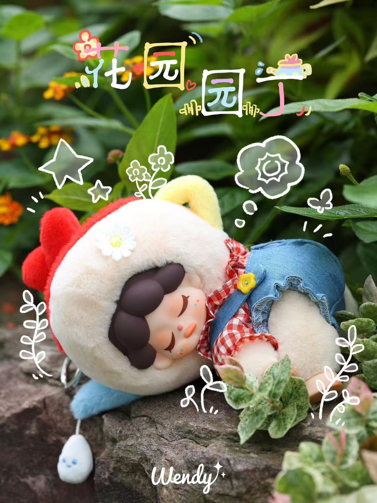 wendy-Garden Treasure Hunt series Plush surpise box