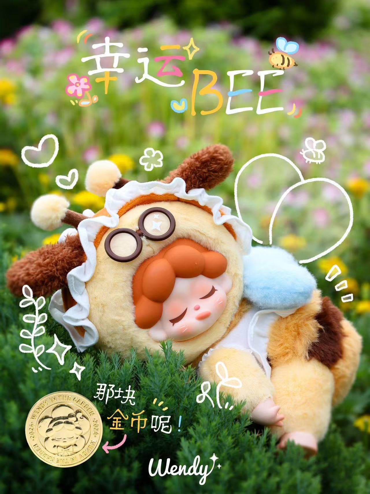 wendy-Garden Treasure Hunt series Plush surpise box