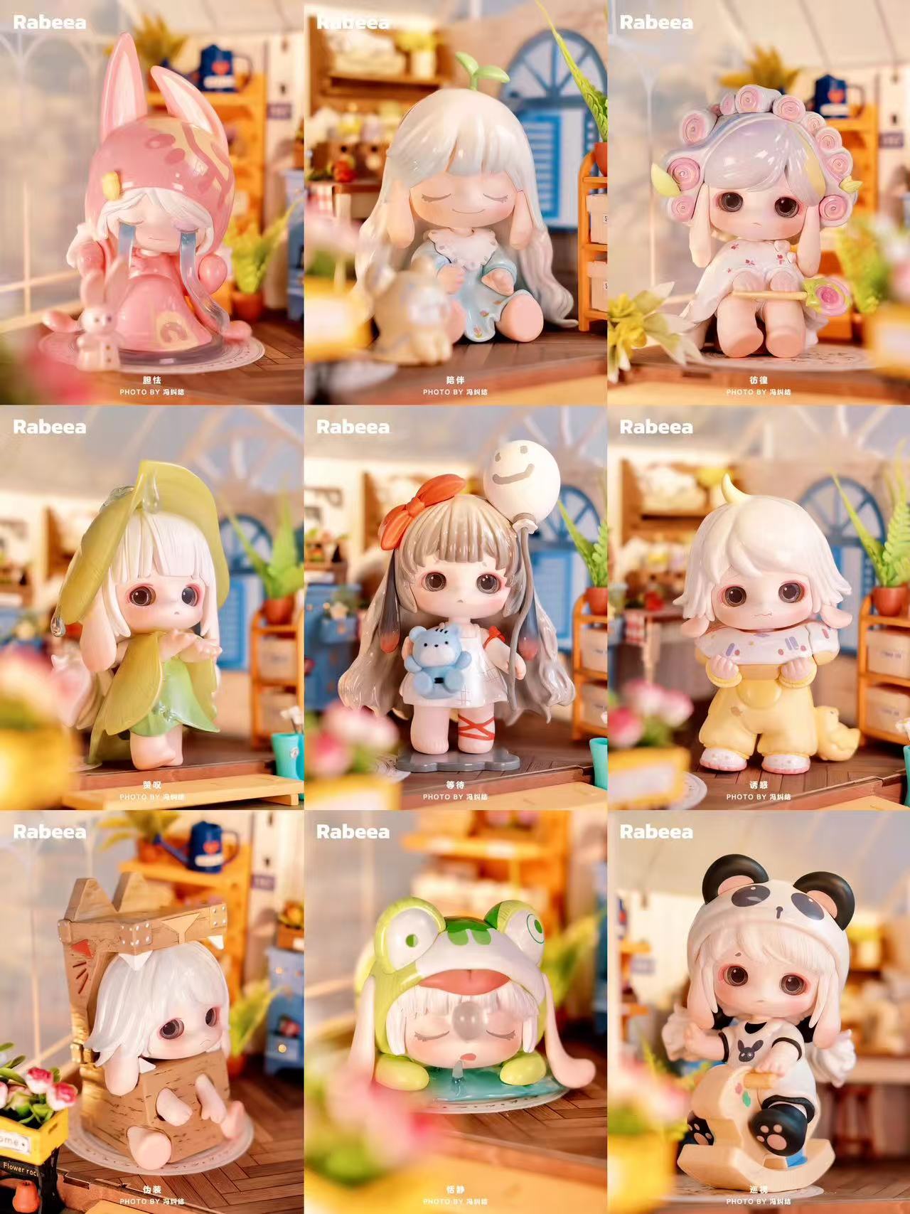 Rabeea I'M not a weird child blind box