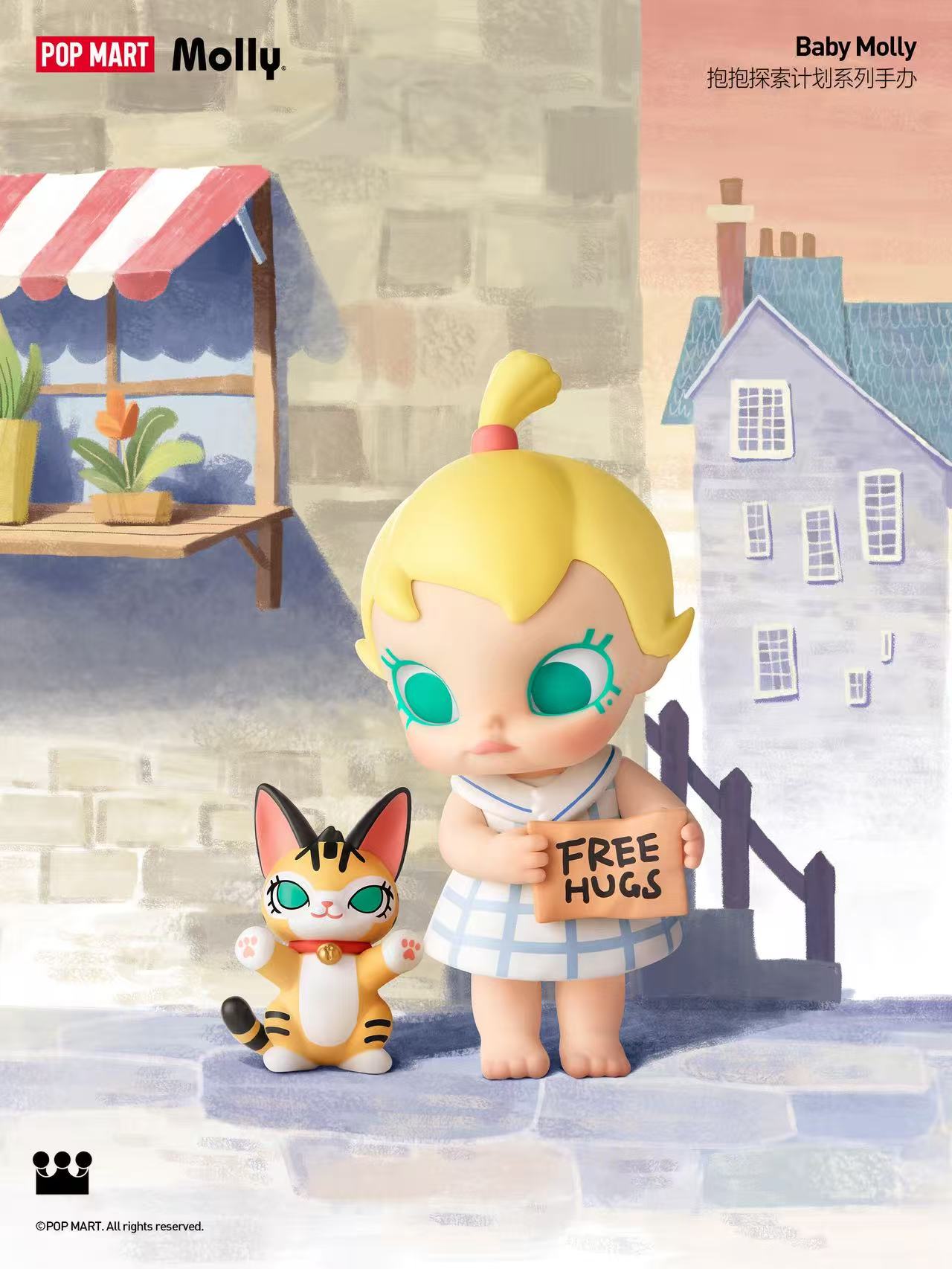 Baby Molly my huggable Discovery Blind box（preorder）