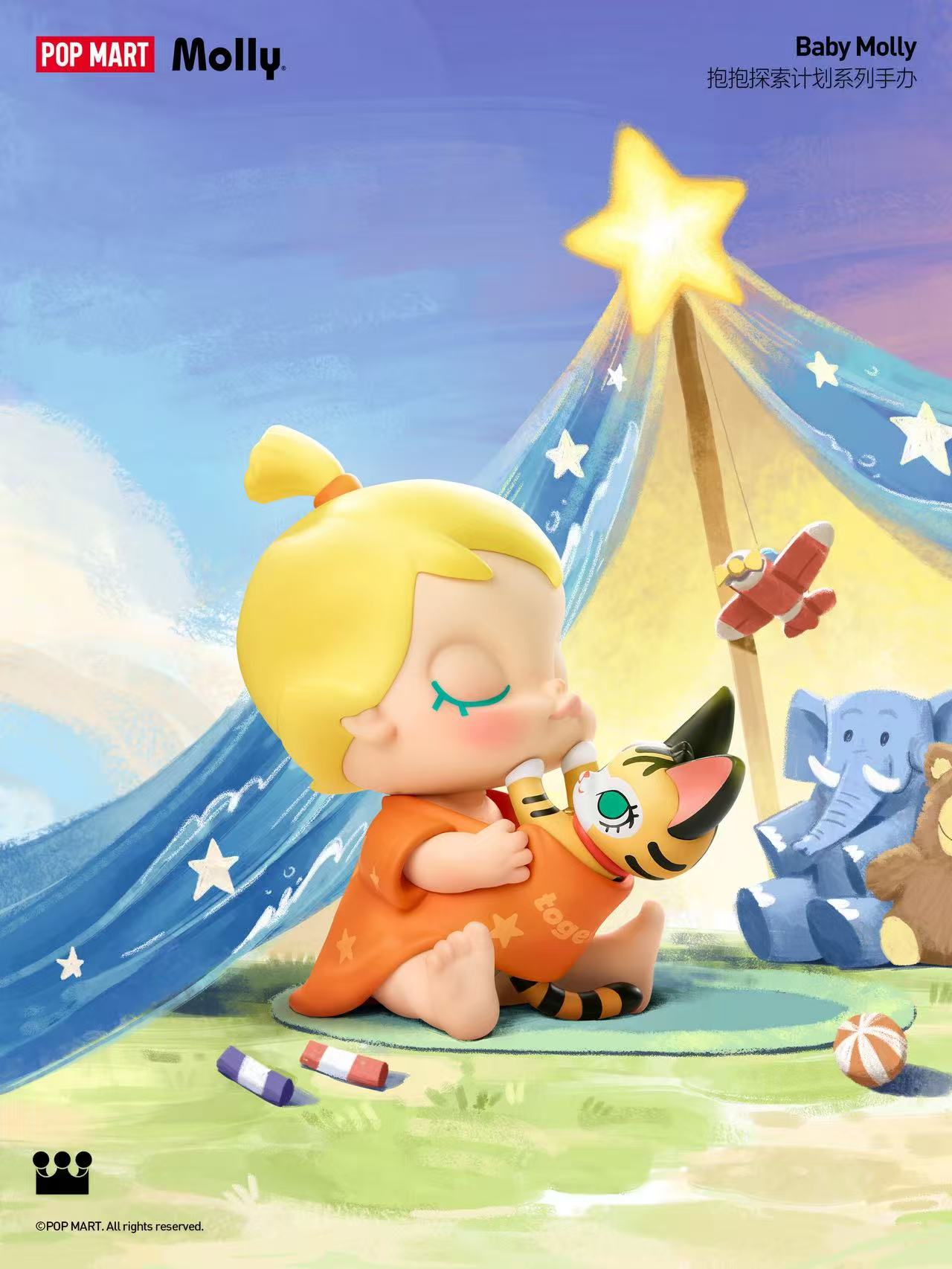 Baby Molly my huggable Discovery Blind box（preorder）