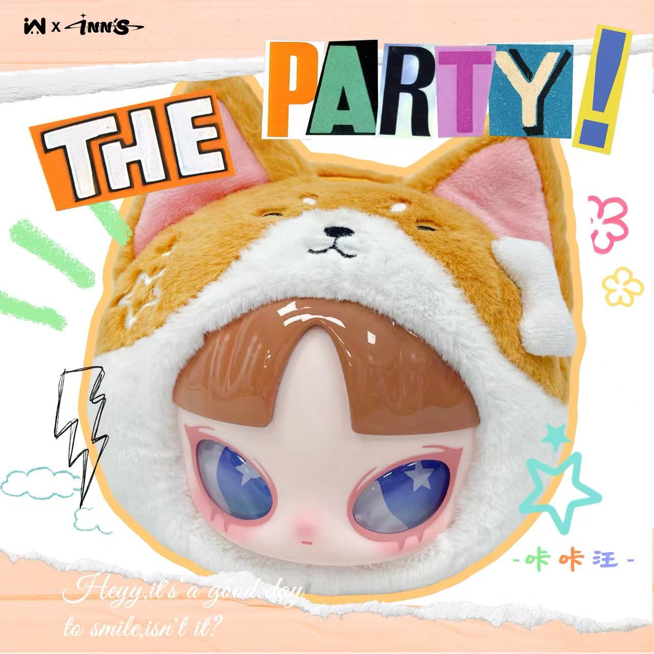 INN'S Let's Party Series Plush Blind Box （perorder）